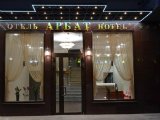 Арбат, отель