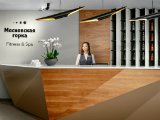 Московская горка by USTA Hotels, отель